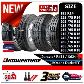 BRIDGESTONE ยางรถยนต์สำหรับรถกระบะ,PPV,SUV,4x4 ขอบ 14",15",16" ยางใหม่ปี20-21-22-23 เงินสด-ส่งฟรี เก็บเงินปลายทาง