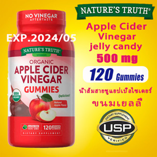 Natures Truth USDA Organic Apple Cider Vinegar 500 mg 120 Gummies