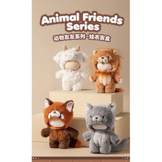 กล่องสุ่ม(แบบเลือกตัว) Pop MART Animal Friends ชุดตุ๊กตา เสื้อตุ๊กตา พร้อมส่งจากกรุงเทพฯ