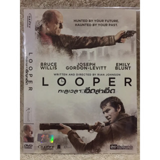 DVD LOOPER. ดีวีดี  ทะลุเวลาอึดล่าอึด (บรูซวิลลิส) (แนวแอคชั่นไซไฟสุดระทึก)