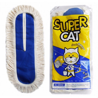 SUPERCAT NNP อะไหล่ดันฝุ่น 12/15/18/24 นิ้ว สีขาว/กรม พร้อมส่ง