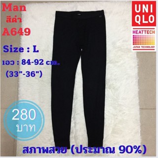 A649 กางเกงเลกกิ้งชาย uniqlo heattech man มือ2