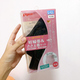 Pigeon ผ้ารัดหน้าท้องสำหรับคนท้อง Size L - LL สินค้าจากตู้ญี่ปุ่น กล่องไม่สวย แต่ด้านในใหม่ค่ะ