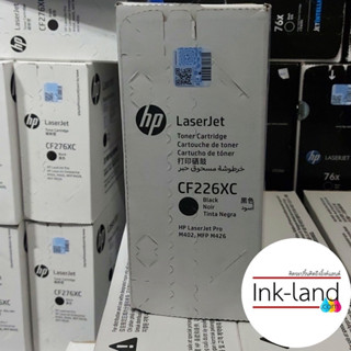 HP CF226X BLACK ตลับหมึกโทนเนอร์ ของแท้รับประกันจากศูนย์