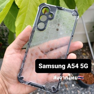 เคส Samsung A54 5G แบบกันกระแทก