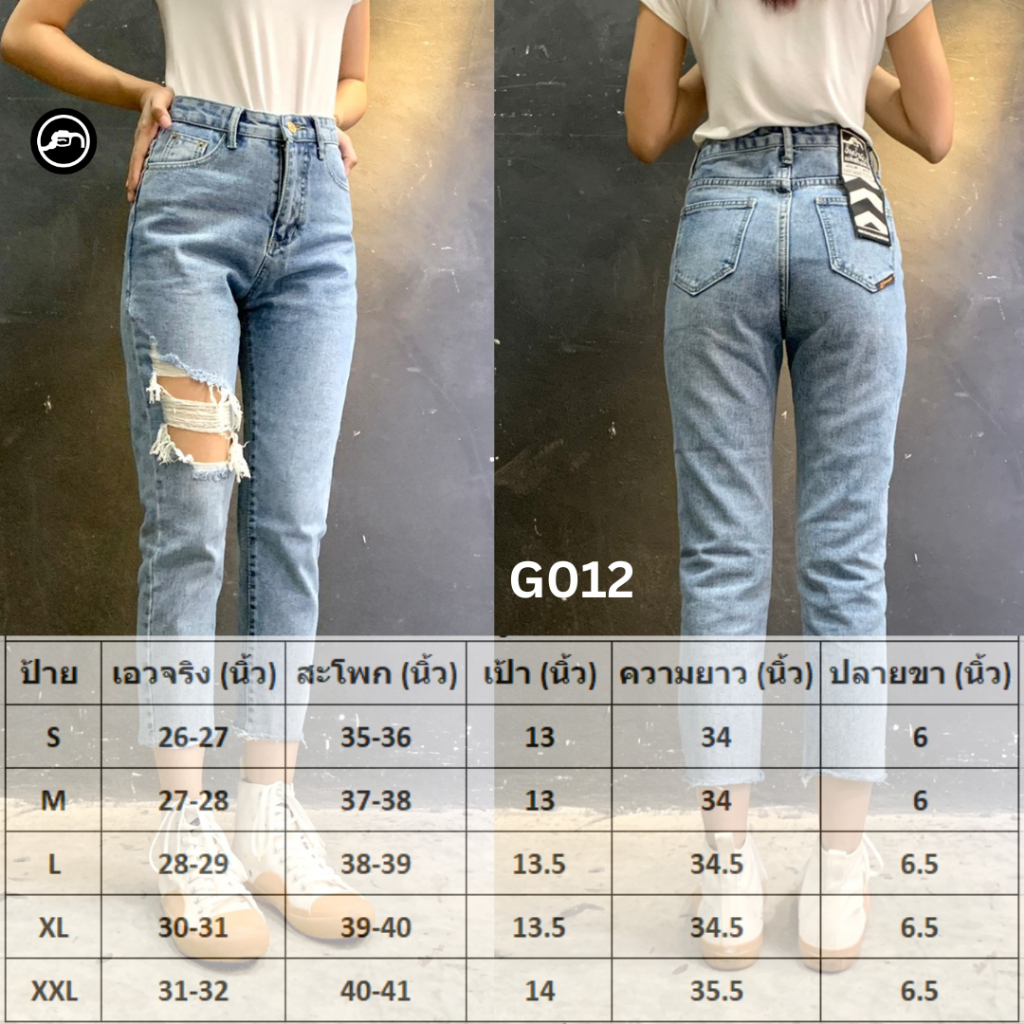 G012 G013 (G) กางเกงยีนส์ผู้หญิง 8 ส่วน​ เอวสูง มาใหม่ Distressed Lady Jeans (Gasoline & Garage) ปั๊มน้ำมันแก๊สโซลีน - รูปที่ 7