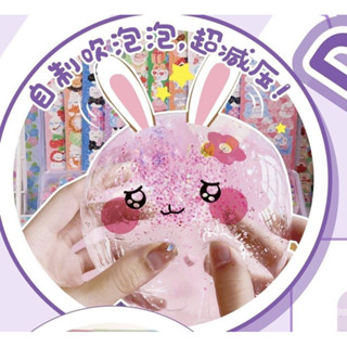 Sanrio DIY Bubble x 12 set