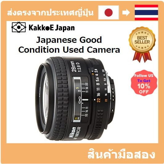 [เลนส์มือสองของญี่ปุ่น] [Japanese Used Lense]Nikon Single Focus Lens AI AF Nikkor 28mm F/2.8D Full size compatible