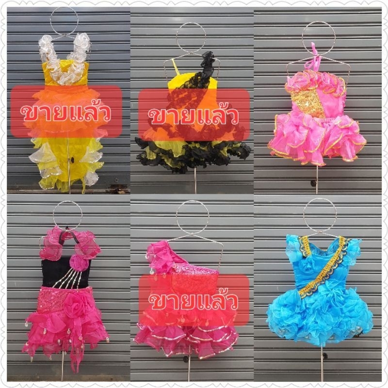 ลดประชดชีวิต 350฿ ของเด็กทุกแบบ ชุดดรัมเมเยอร์ ชุดแดนเซอร์ งานพรีเมี่ยม ถูกๆล้างสต็อคไปเลยจ้า