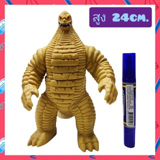 โมเดลสัตว์ประหลาด เรดคิงส์  ขนาดความสูง 24cm.