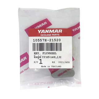 YANMAR ลิ่มมู่เล่ย์ ยันม่าร์ รุ่น TF105-140 L, LM