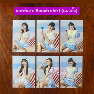 beach shirt bnk48 | แอคพิเศษ beach shirt bnk48 cgm48 | ชุด sayonara crawl | คนิ้ง มามิ้งค์ วี จีจี้ มีน bnk48