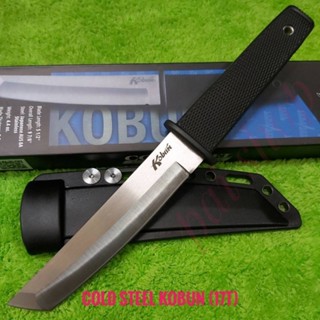 มีดพก มีดเดินป่า มีดพกใบตาย มีดพกเดินป่า COLD STEEL รุ่น KOBUN (17T) ใบเลสสวยๆ