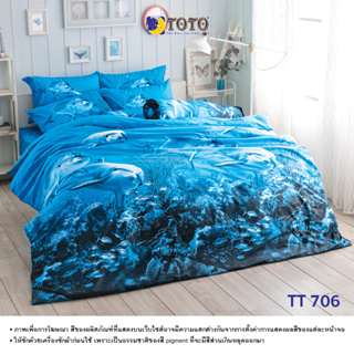 TOTO ผ้านวมอเนกประสงค์ขนาด3.5และ5ฟุต ลายTT706