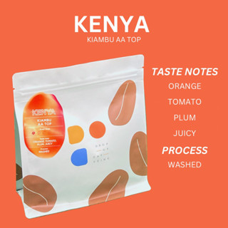 Drop of Caffeine | Single Origin - Kenya Kiambu AA (250g)