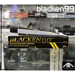 กาว กาวติดลำโพง กาวดำ แบล็คเคน 99 ซูเปอร์กาวดำ ครอบจักรวาล Blacken