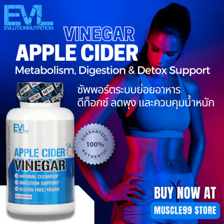 💊EVLution Nutrition Apple Cider Vinegar(60 Capsules)แอปเปิ้ลไซเดอร์แคปซูล ดีท็อกซ์ลดพุง ลดน้ำหนัก ซัพพอร์ตระบบย่อยอาหาร