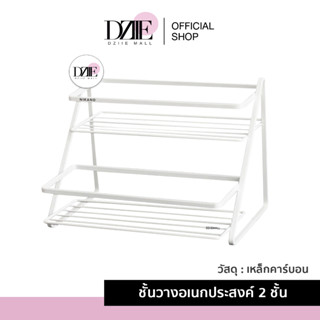 NIKANO Double layer rack ชั้นวางเครื่องเทศ ชั้นวางของ ของใช้ในครัว ห้องครัว มินิมอล แต่งบ้าน