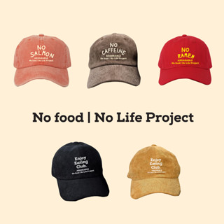 NFNL Cap Series - หมวกจาก No food No Life Project