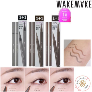 (แท้/พร้อมส่ง/1 SET ได้ 2 แท่ง) WAKEMAKE REAL ASH BRUSH EYELINER 1+1