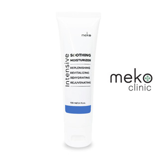 MEKO INTENSIVE SOOTHING MOISTURIZER มอยส์เจอไรเซอร์บำรุงผิวหลังทำเลเซอร์เป็นพิเศษ