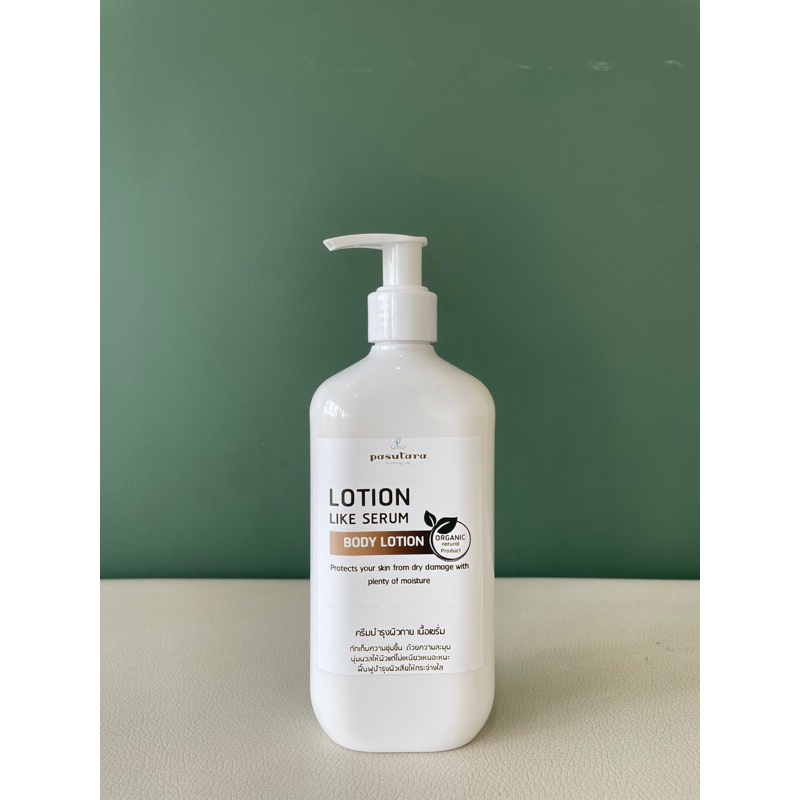 Lotion like serum body lotion