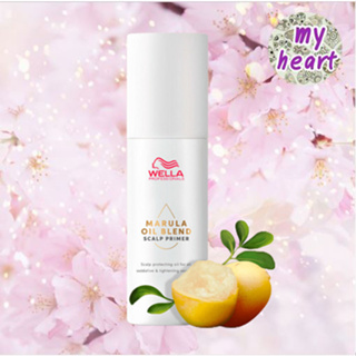 Wella Marula Oil Blend Scalp Primer 150 ml ออยหยดหนังศรีษะก่อนทำเคมี ป้องกันหนังศรีษะ