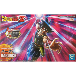 Dragon Ball Z Plastic Model Kit Bardock