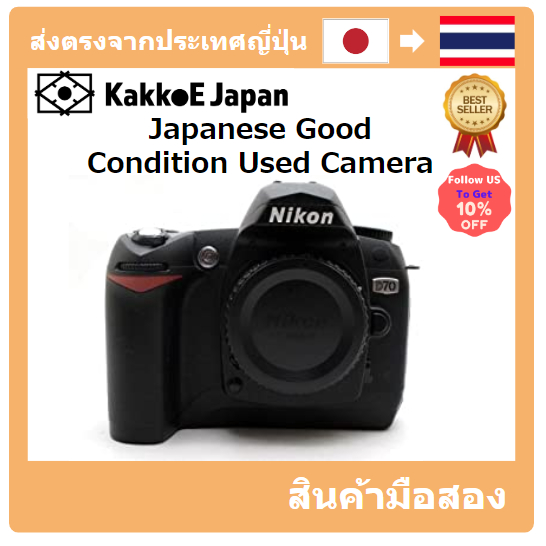 【ญี่ปุ่น กล้องมือสอง】[Japanese Used Camera]Nikon/Nikon Digital Camera D70 Body/BODY 6.1 million pixels