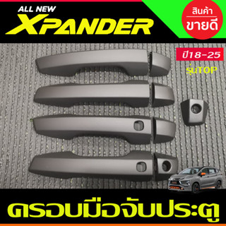 ครอบมือจับ ครอบมือเปิดประตู สีดำด้าน รุ่นท๊อป Mitsubishi Xpander X-pander 2018 -2025 (รุ่น cross ใส่ได้) A