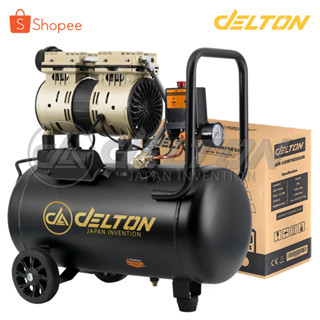 DELTON ปั้มลมออยล์ฟรี ปั๊มลม OIL FREE 800W ปั้มลม 30 ลิตร รุ่น DTN-30L Air Compressor 30L