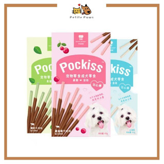 Natura Nourish Pockiss dog stick ขนมป๊อกกี้สุนัข ขนมสุนัขแบบแท่ง ขนมหมาเกาหลี