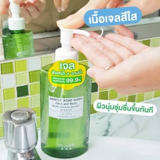 แบ่งขาย | MizuMi Gentle Acne Wash 50ml