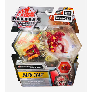 Bakugan Armored Alliance Baku-Gear Dragonoid Ultra + Magma Blaster NIP