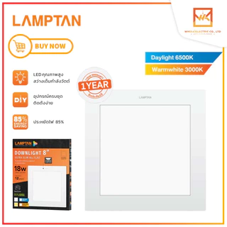 LAMPTAN ดาวน์ไลท์แอลอีดีฝังฝ้า ขนาด 9W 12W 15W 18W รุ่น Ultra Slim แบบบาง หน้าเหลี่ยม แสงขาว และ แสงวอร์ม(ส้ม)