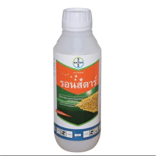 รอนสตาร์ ออกซาไดอะซอน 25% ใช้คุมหญ้าในนาข้าว