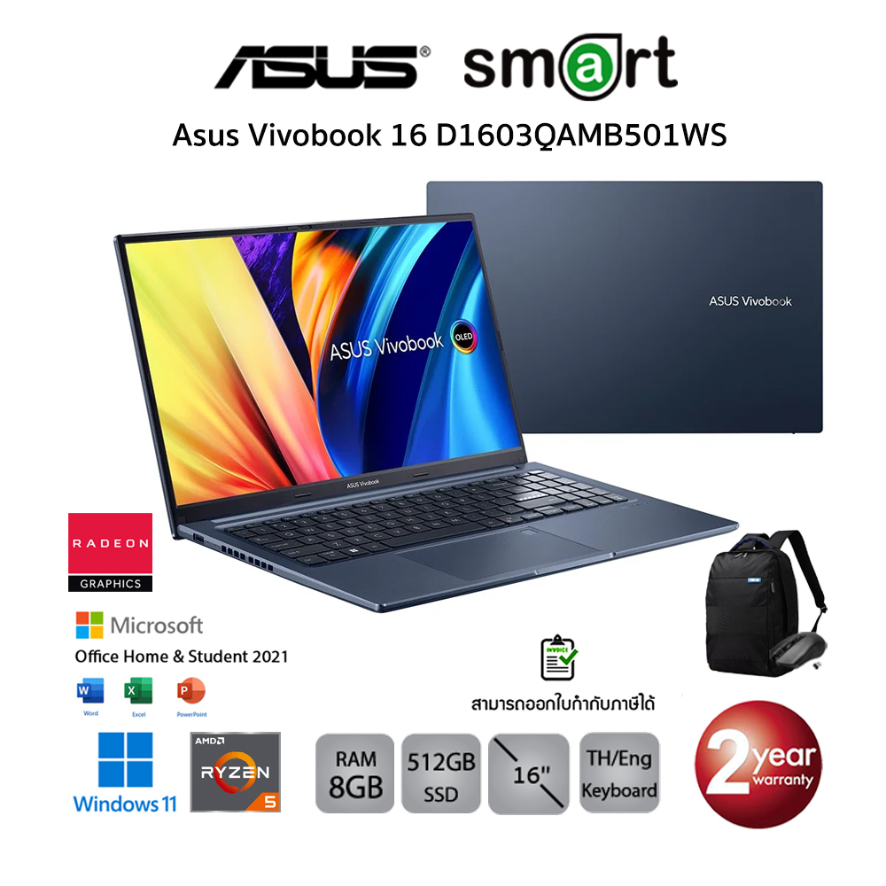 Asus Vivobook 16 D1603QA-MB501WS Ryzen 5 5600H/8GB/512GB/16"/Win11+Office2021(Quiet Blue)