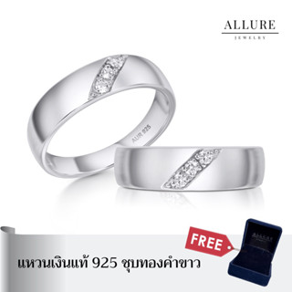 แหวนเงินแท้ 925 ชุบเคลือบทองคำขาว [ รุ่น 𝐀𝐥𝐥𝐮𝐫𝐞 𝐋𝐔𝐒𝐇 ] - Allure Jewelry