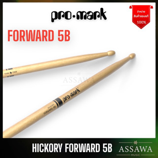 PROMARK 5B ไม้กลอง ของแท้ 100% Drumstick Hickory Forward 5B TX5BW