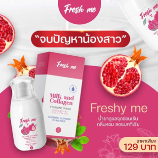 fresh me น้ำยาทำความสะอาดจุดซ่อนเร้น 70ml.