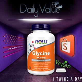 ไกลซีน / Glycine 1,000 MG 100 Capsules by NOW FOODS