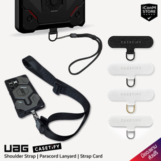 [พร้อมส่ง] สายคล้องมือถือ/แท็บเล็ต UAG Paracord Lanyard / Shoulder Strap &amp; การ์ดคล้องสาย CASETiFY Strap Card [ส่งฟรี]