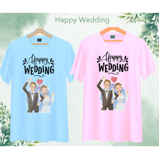 เสื้อทีมงานแต่ง เพื่อนเจ้าบ่าว เพื่อนเจ้าสาว คู่บ่าวสาว Wedding Day เนื้อผ้านุ่ม ใส่สบาย มีสี ขาว ฟ้า ชมพู