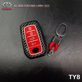 ปลอกหุ้มพวงกุญแจรถ Toyota เคสกุญแจเคฟล่า สำหรับ Toyota Fortuner Altis Camry