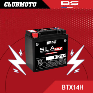 แบตเตอรี่มอไซค์ BS BATTERY SLA MAX BTX14H(FA)