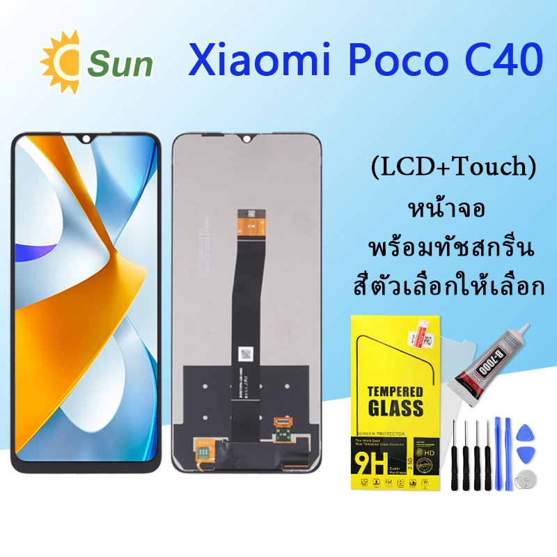 หน้าจอ Lcd Xiaomi Poco C40 จอชุด จอพร้อมทัชสกรีน จอ+ทัช Lcd Display อะไหล่มือถือ หน้าจอ