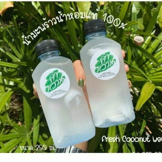 ขวดพลาสติก ขนาด 350 ml ทรงสี่เหลี่ยมเรียบ แบบหนา 20 กรัม ( 50 ใบ )( 100 ใบ ) + พร้อมฝา เลือกสีฝาได้ บรรจุเครื่องดื่ม PET