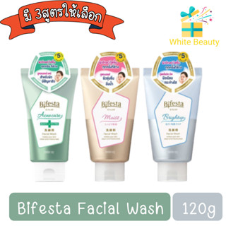 (โฉมใหม่) Bifesta Facial Wash 120g.บิเฟสต้า เฟเชียล วอช 120กรัม.