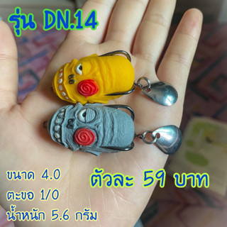 กบยางเหยื่อตกปลาราคาถูก