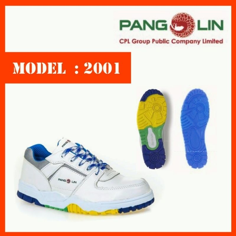 🔥🔥รองเท้าเซฟตี้ รุ่น 2001 Pangolin🔥🔥 รองเท้านิรภัยแพนโกลิน
